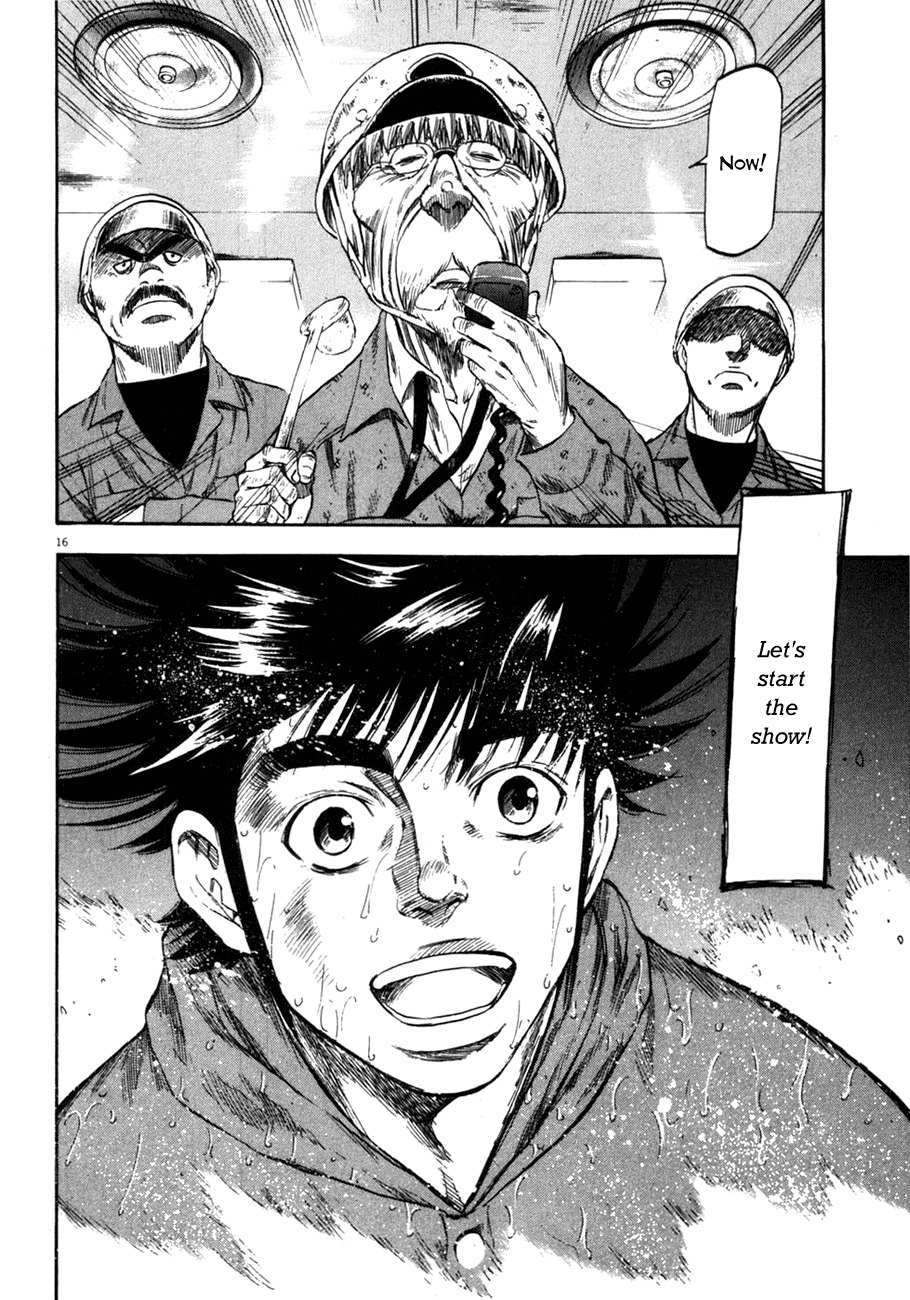 Waga Na wa Umishi Chapter 78 page 15 - Chapter 78: To Those Who Wait