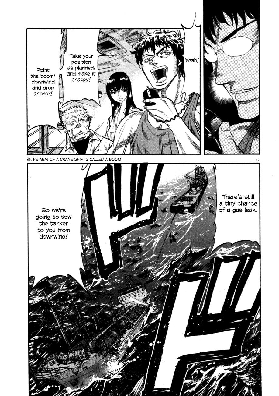 Waga Na wa Umishi Chapter 78 page 16 - Chapter 78: To Those Who Wait