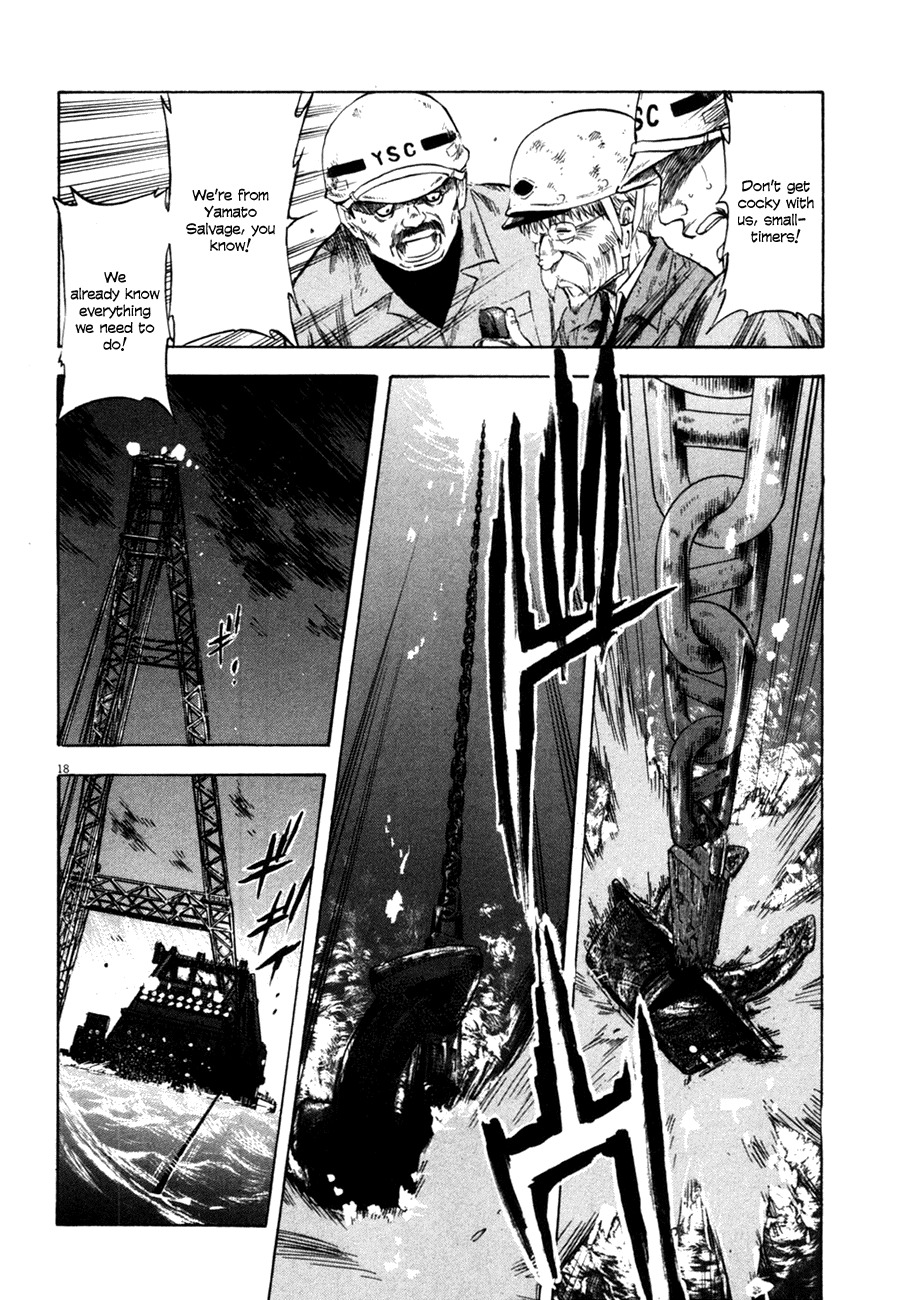 Waga Na wa Umishi Chapter 78 page 17 - Chapter 78: To Those Who Wait