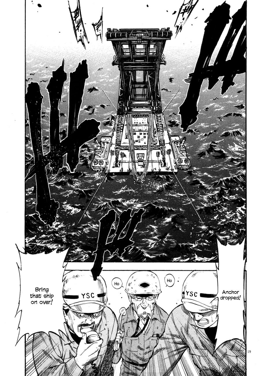 Waga Na wa Umishi Chapter 78 page 18 - Chapter 78: To Those Who Wait