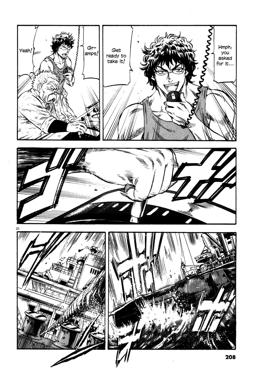 Waga Na wa Umishi Chapter 78 page 19 - Chapter 78: To Those Who Wait