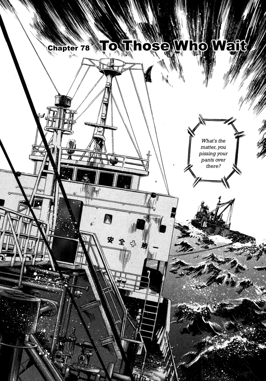 Waga Na wa Umishi Chapter 78 page 2 - Chapter 78: To Those Who Wait