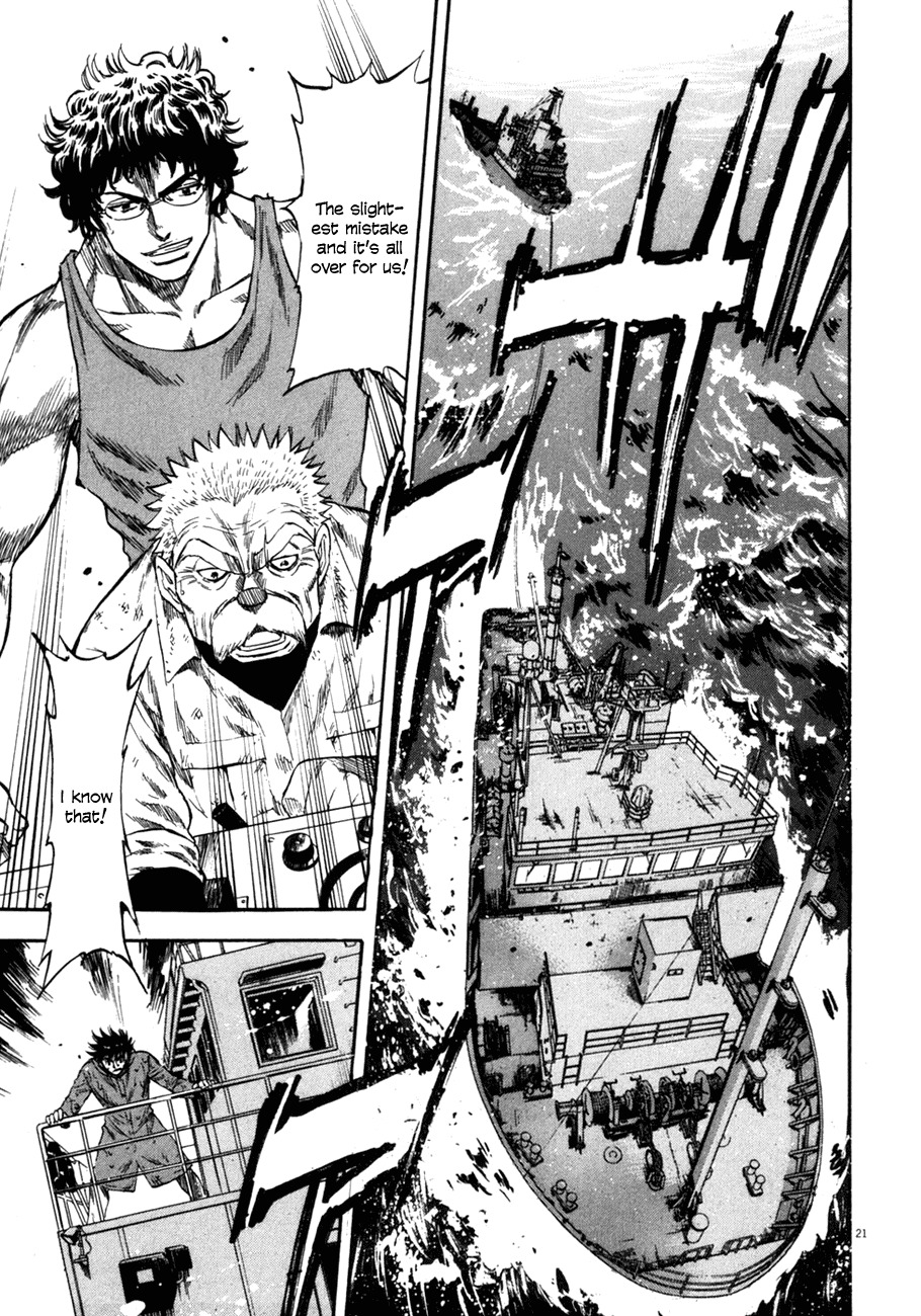 Waga Na wa Umishi Chapter 78 page 20 - Chapter 78: To Those Who Wait