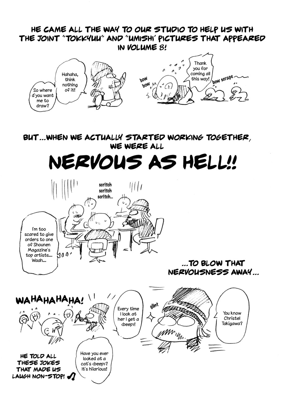 Waga Na wa Umishi Chapter 78 page 23 - Chapter 78: To Those Who Wait