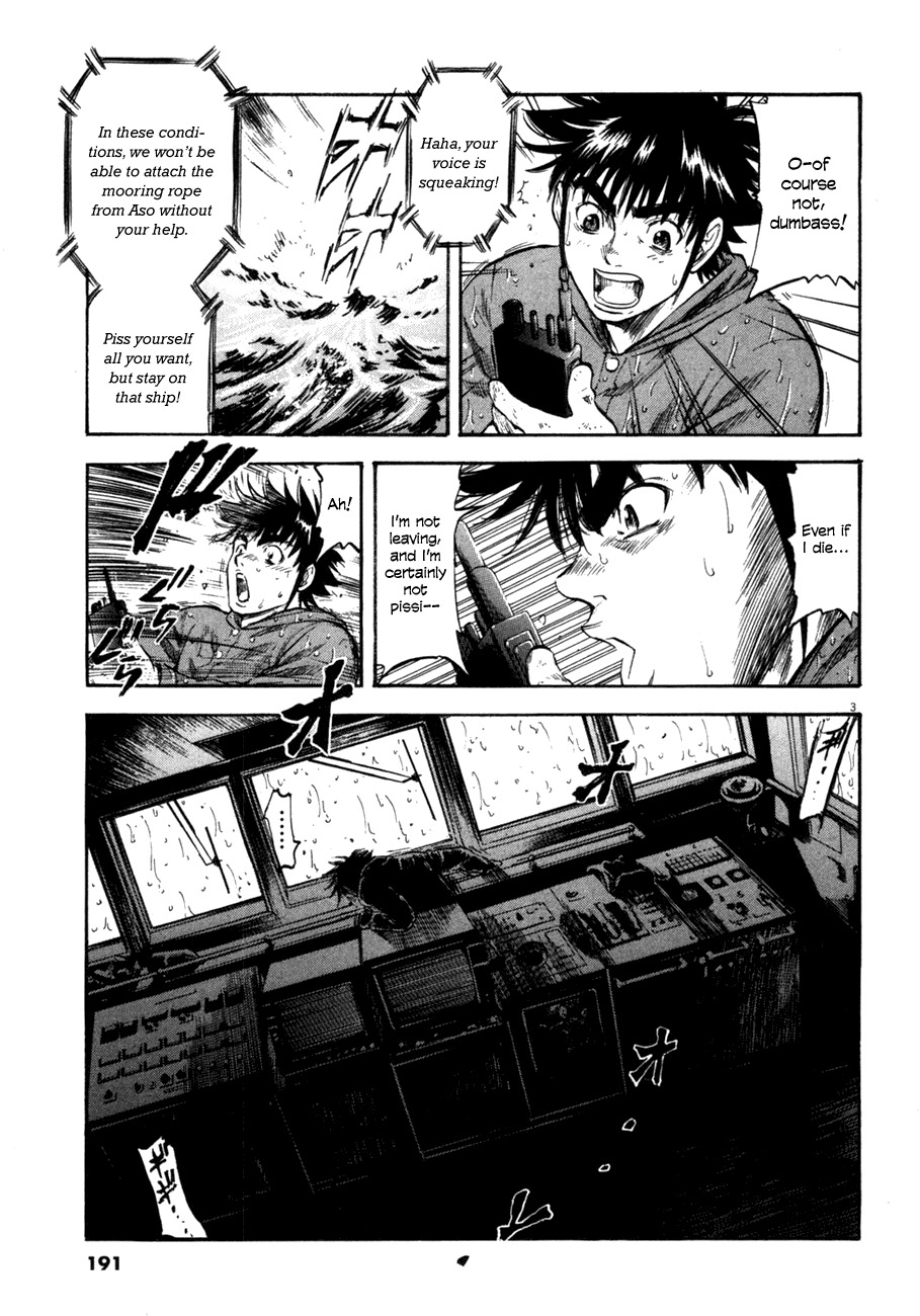 Waga Na wa Umishi Chapter 78 page 3 - Chapter 78: To Those Who Wait