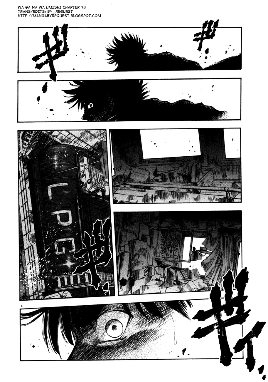 Waga Na wa Umishi Chapter 78 page 4 - Chapter 78: To Those Who Wait
