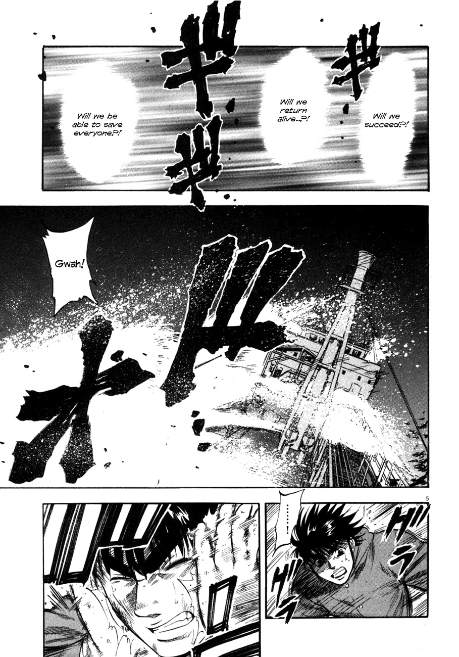Waga Na wa Umishi Chapter 78 page 5 - Chapter 78: To Those Who Wait