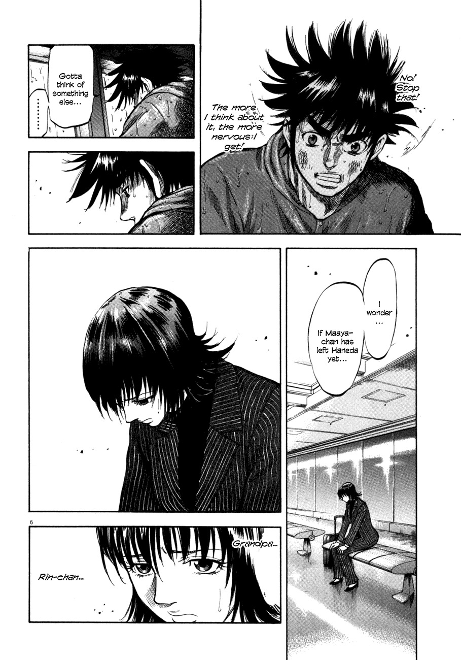 Waga Na wa Umishi Chapter 78 page 6 - Chapter 78: To Those Who Wait