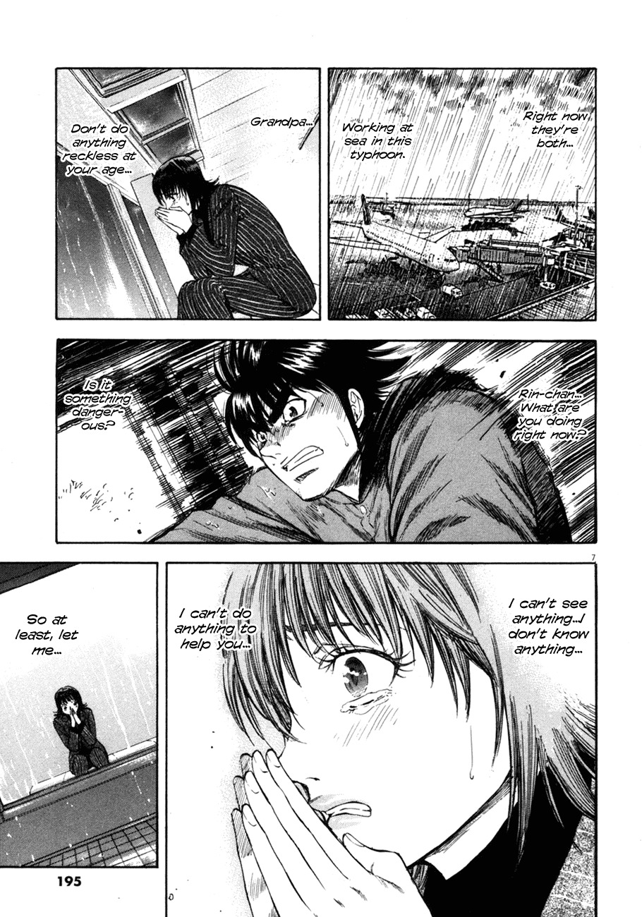 Waga Na wa Umishi Chapter 78 page 7 - Chapter 78: To Those Who Wait