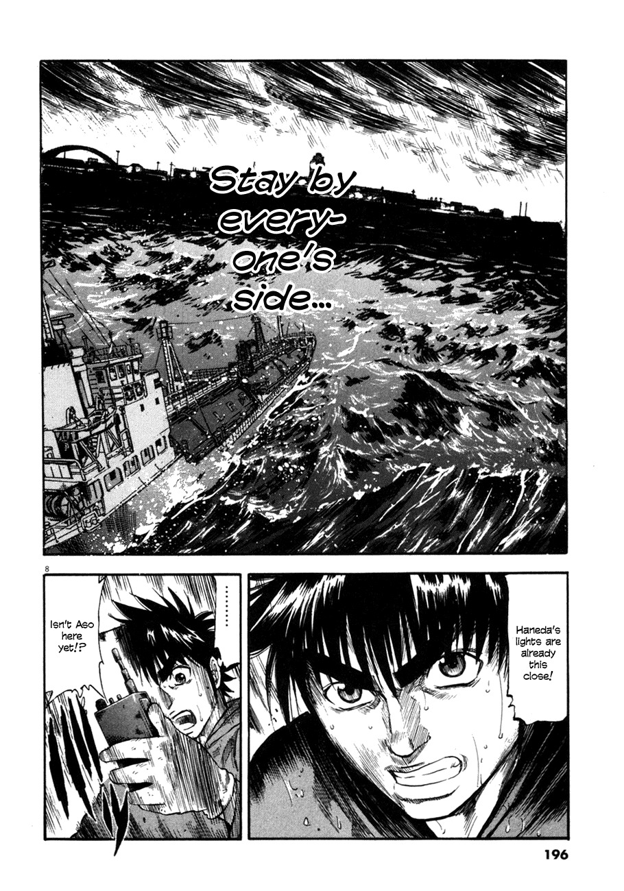 Waga Na wa Umishi Chapter 78 page 8 - Chapter 78: To Those Who Wait