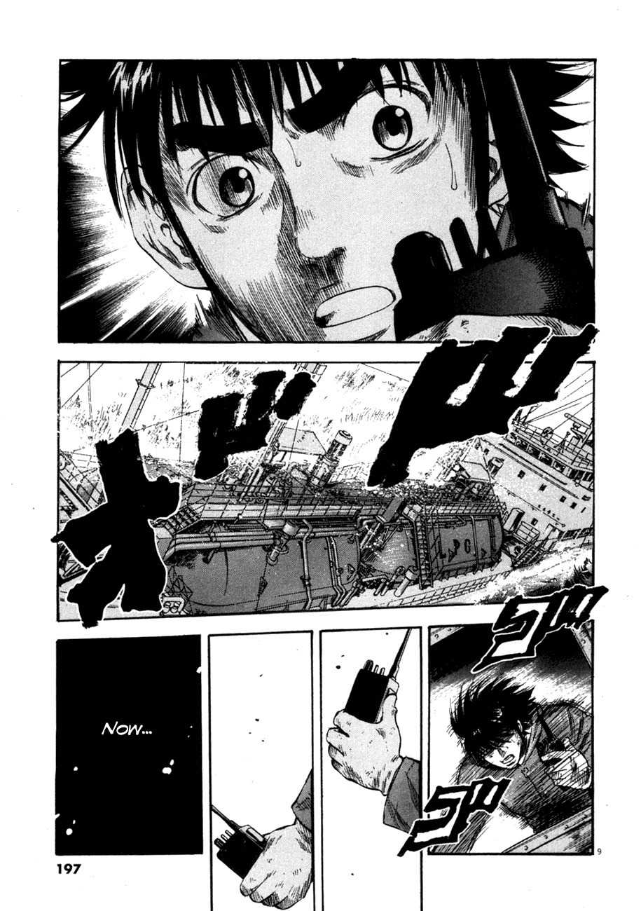 Waga Na wa Umishi Chapter 78 page 9 - Chapter 78: To Those Who Wait