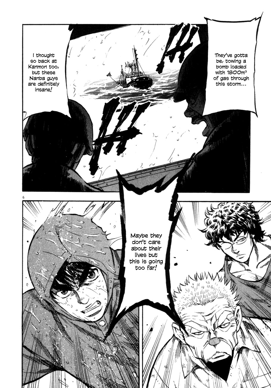 Waga Na wa Umishi Chapter 79 page 10 - Chapter 79: Their Turn