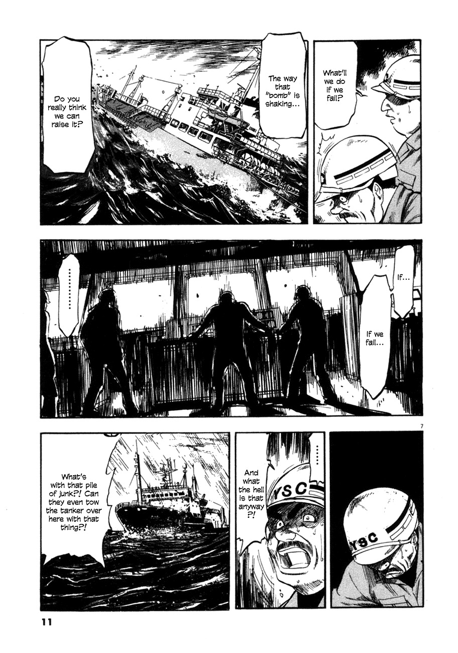 Waga Na wa Umishi Chapter 79 page 11 - Chapter 79: Their Turn