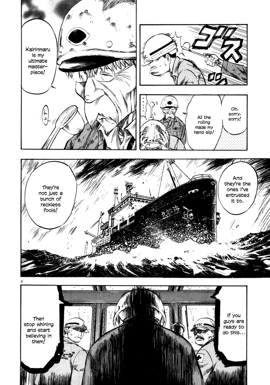Waga Na wa Umishi Chapter 79 page 12 - Chapter 79: Their Turn