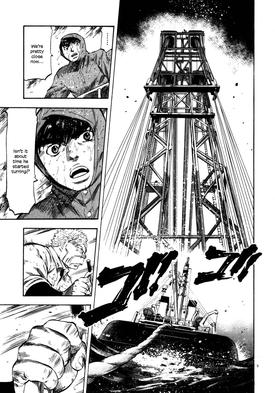 Waga Na wa Umishi Chapter 79 page 13 - Chapter 79: Their Turn