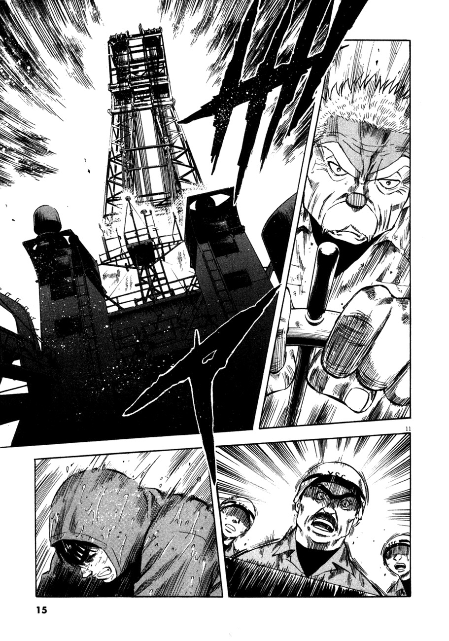 Waga Na wa Umishi Chapter 79 page 15 - Chapter 79: Their Turn