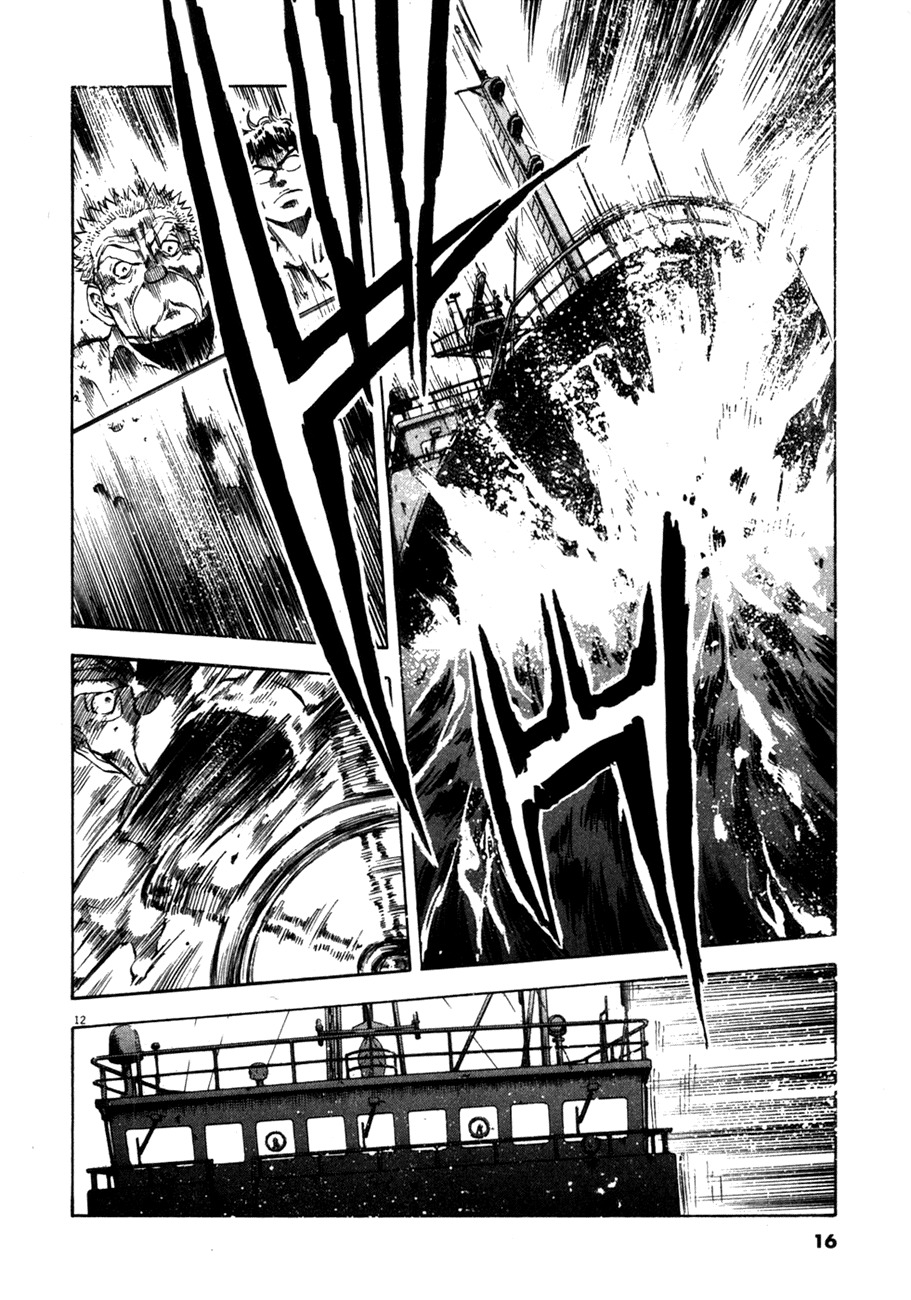 Waga Na wa Umishi Chapter 79 page 16 - Chapter 79: Their Turn