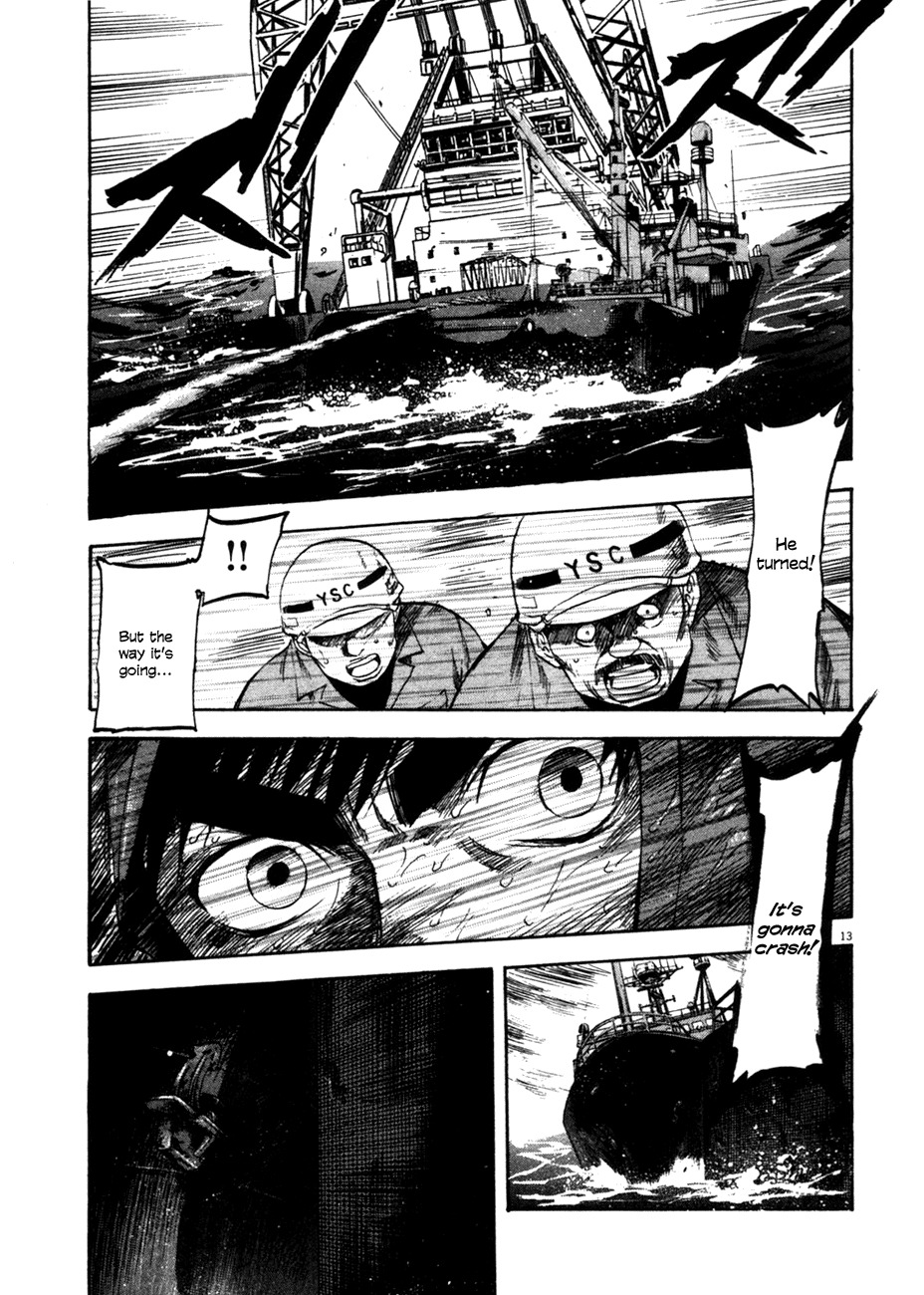 Waga Na wa Umishi Chapter 79 page 17 - Chapter 79: Their Turn