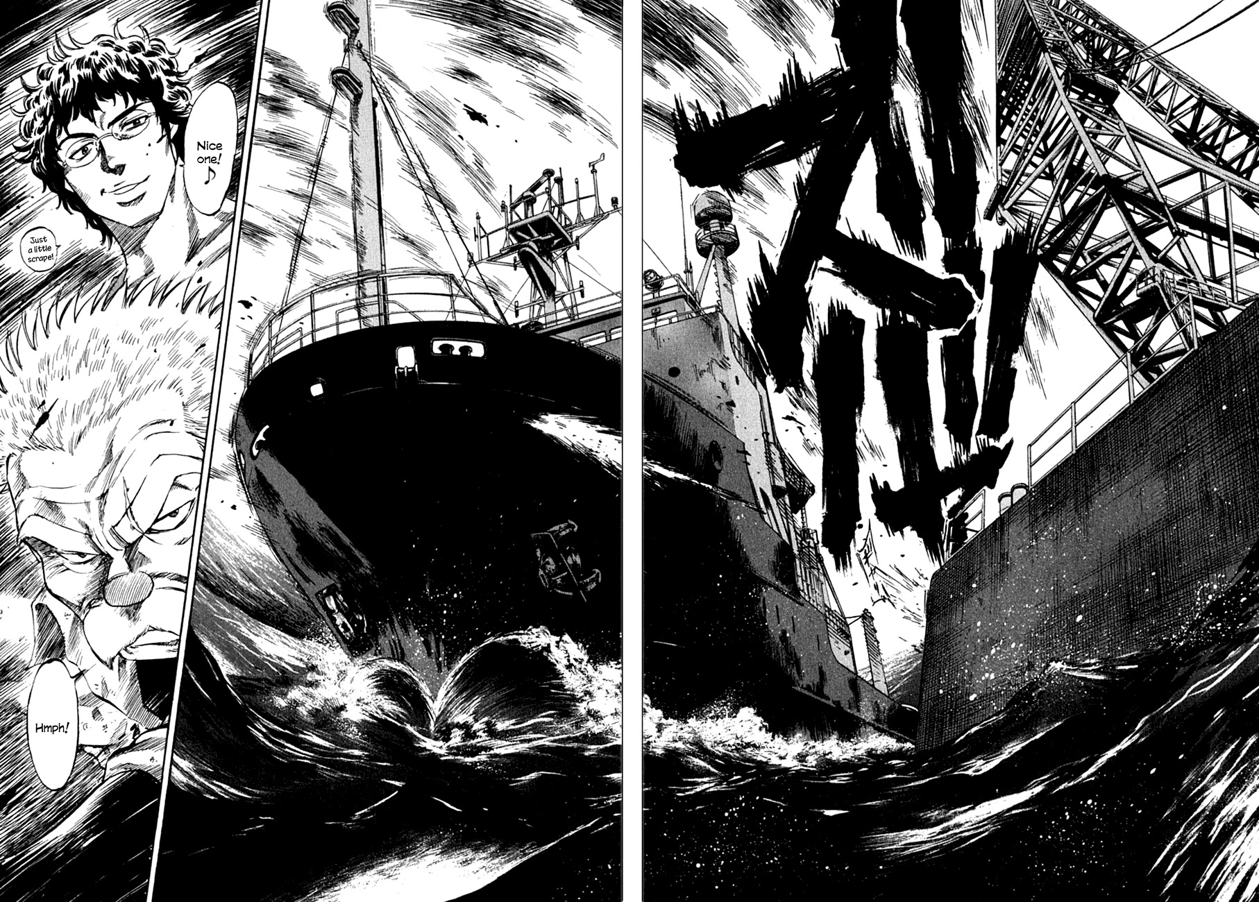 Waga Na wa Umishi Chapter 79 page 18 - Chapter 79: Their Turn