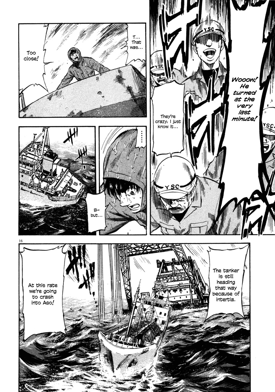 Waga Na wa Umishi Chapter 79 page 19 - Chapter 79: Their Turn