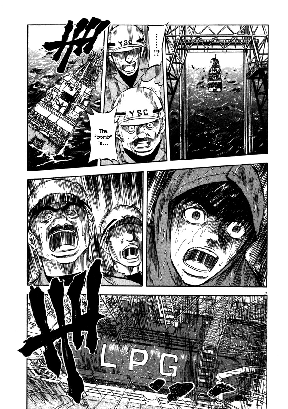 Waga Na wa Umishi Chapter 79 page 20 - Chapter 79: Their Turn