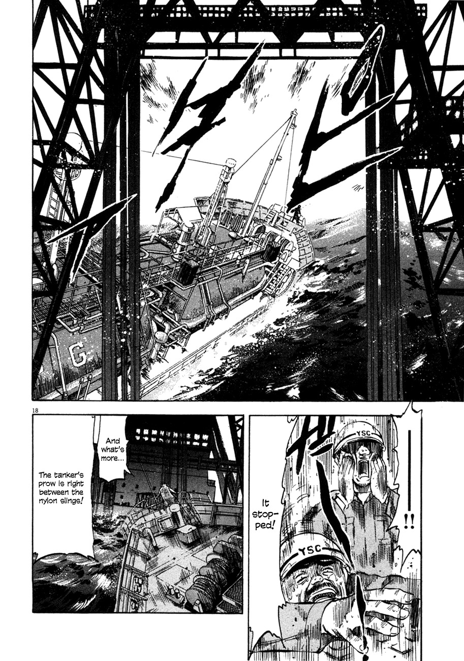 Waga Na wa Umishi Chapter 79 page 21 - Chapter 79: Their Turn