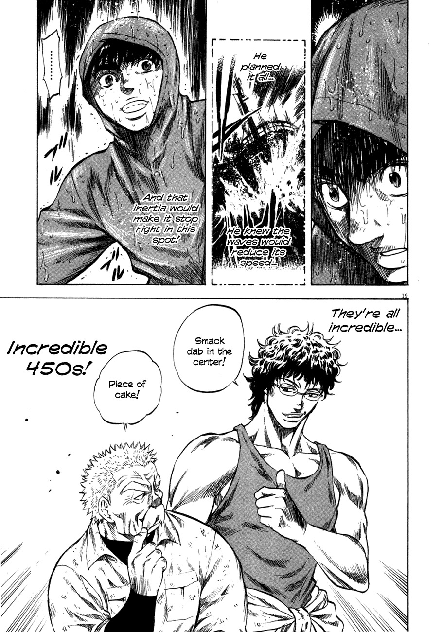 Waga Na wa Umishi Chapter 79 page 22 - Chapter 79: Their Turn