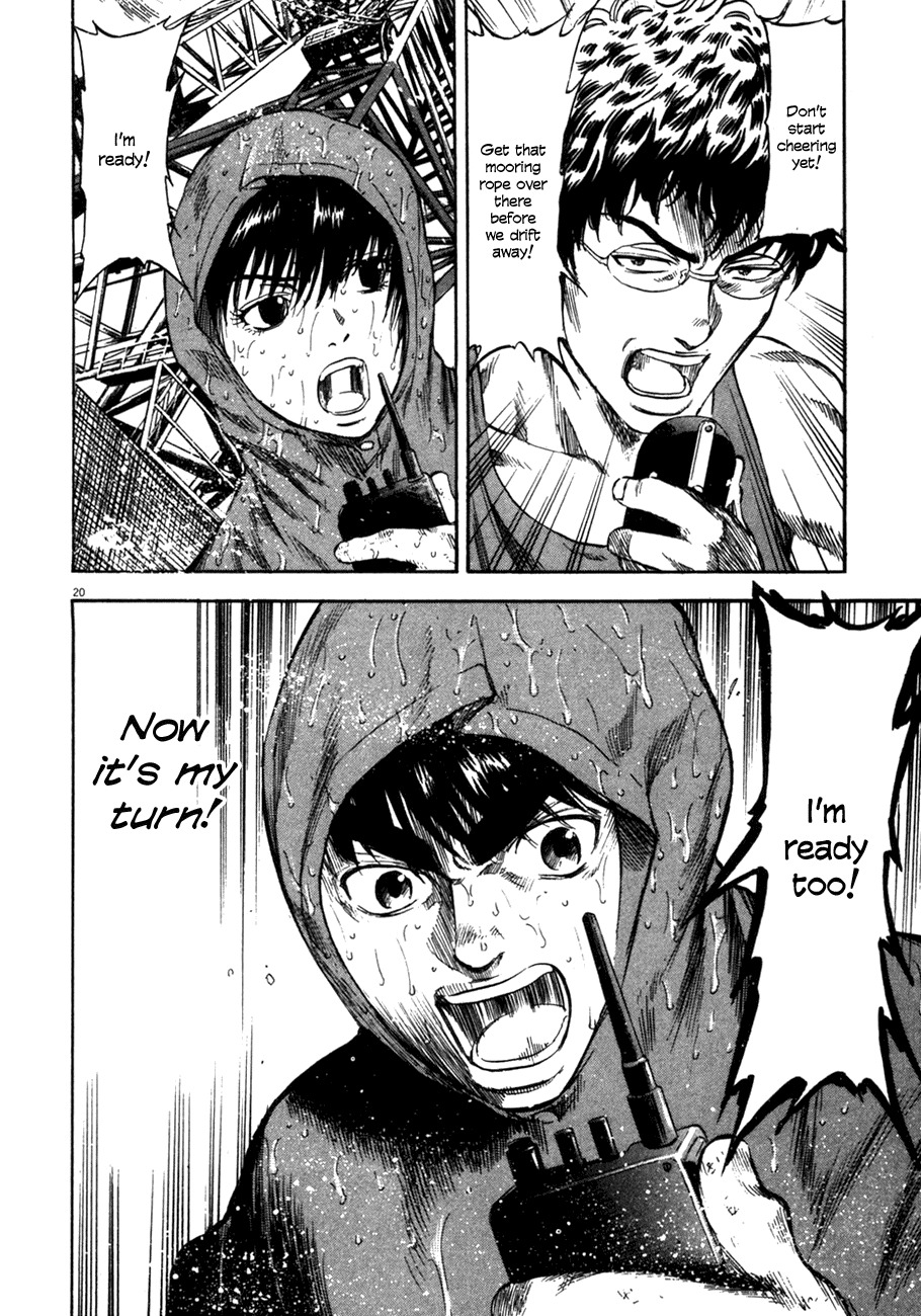 Waga Na wa Umishi Chapter 79 page 23 - Chapter 79: Their Turn