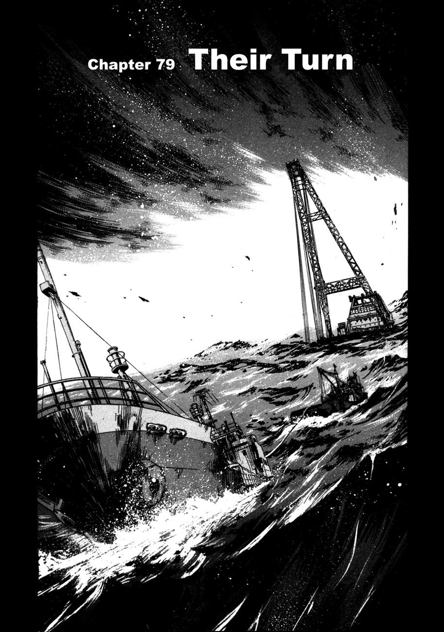 Waga Na wa Umishi Chapter 79 page 5 - Chapter 79: Their Turn