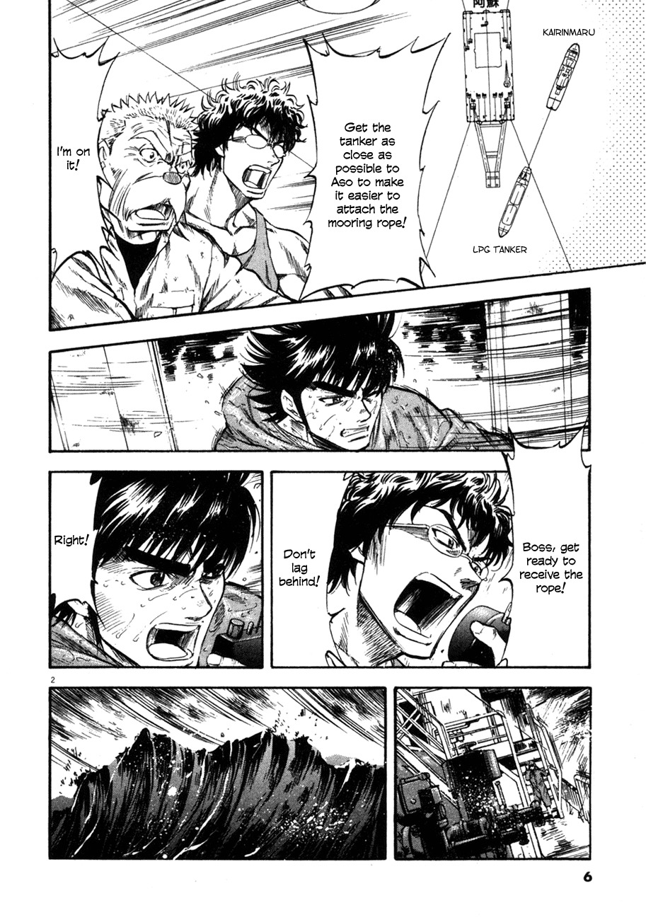 Waga Na wa Umishi Chapter 79 page 6 - Chapter 79: Their Turn