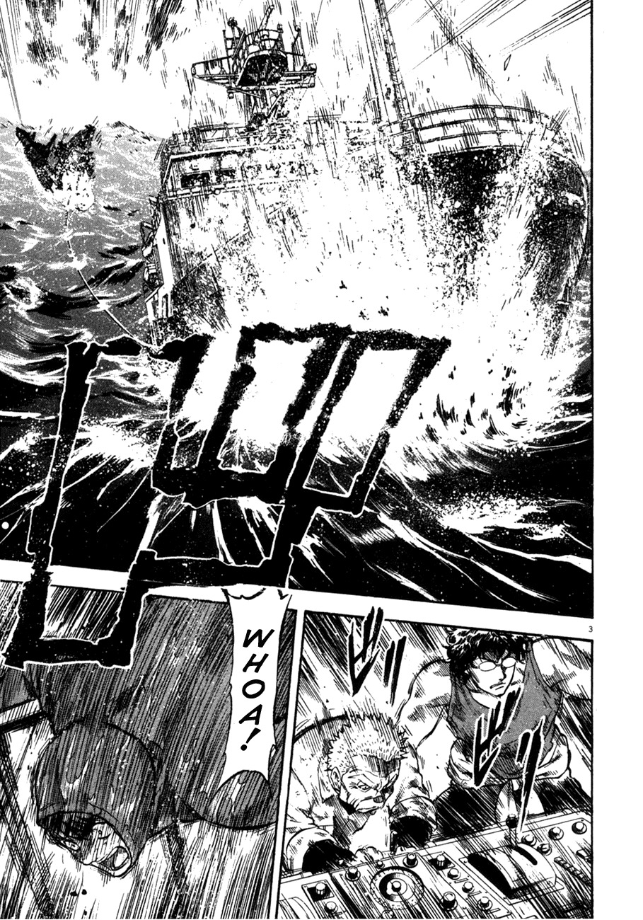 Waga Na wa Umishi Chapter 79 page 7 - Chapter 79: Their Turn