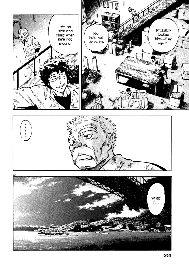 Waga Na wa Umishi Chapter 8 page 11 - Chapter 8: Encounter with the Past