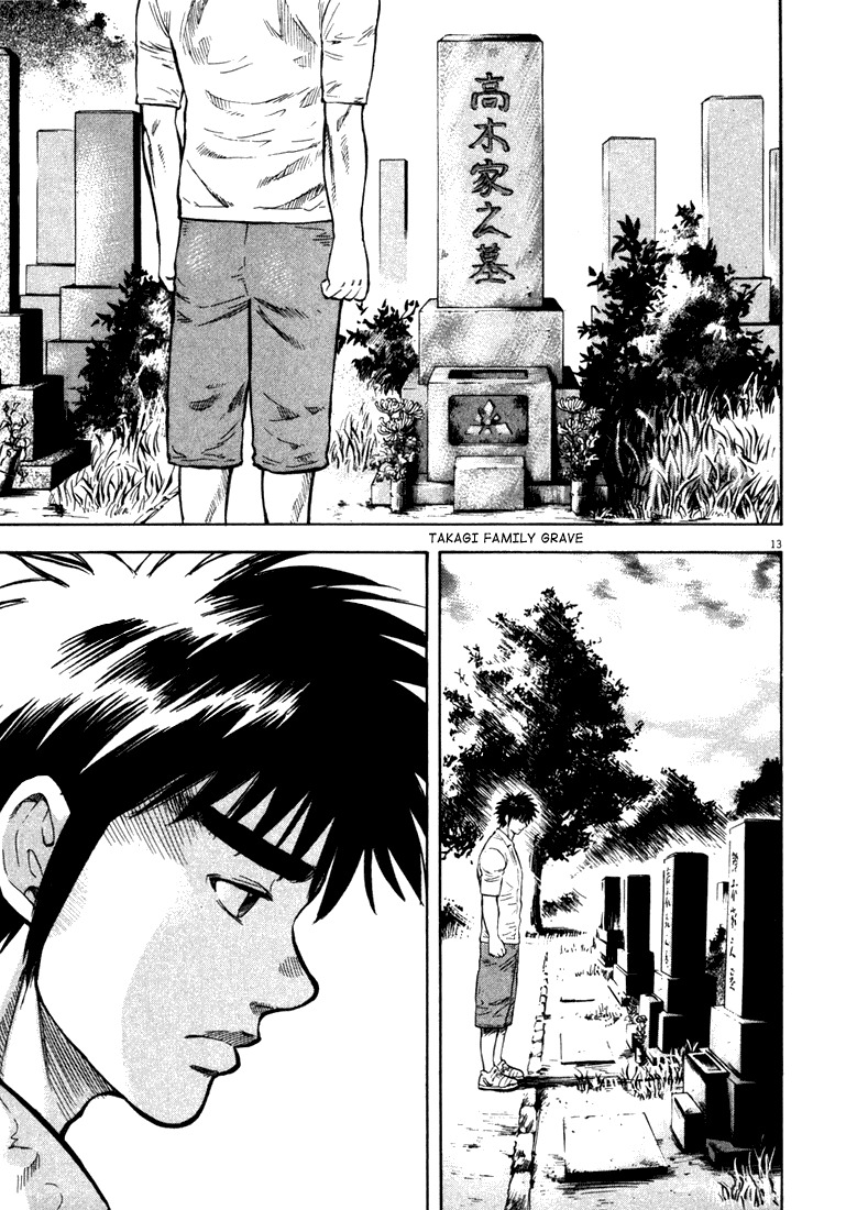 Waga Na wa Umishi Chapter 8 page 12 - Chapter 8: Encounter with the Past