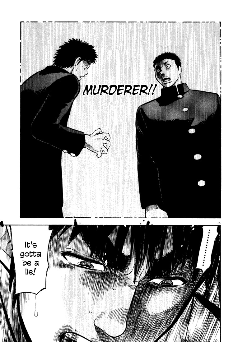 Waga Na wa Umishi Chapter 8 page 14 - Chapter 8: Encounter with the Past