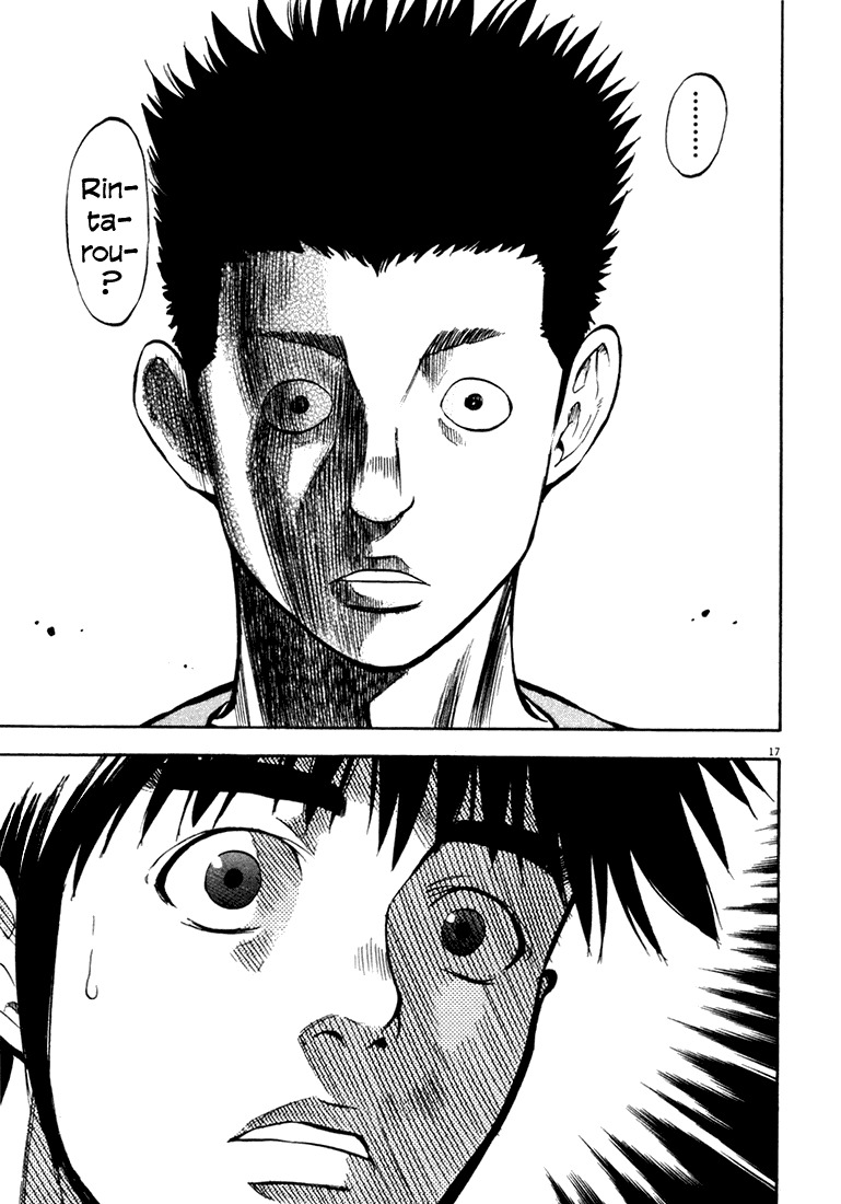 Waga Na wa Umishi Chapter 8 page 16 - Chapter 8: Encounter with the Past