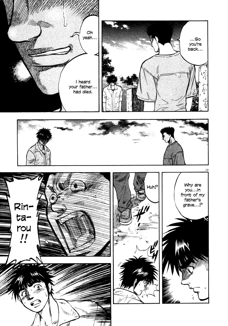 Waga Na wa Umishi Chapter 8 page 18 - Chapter 8: Encounter with the Past