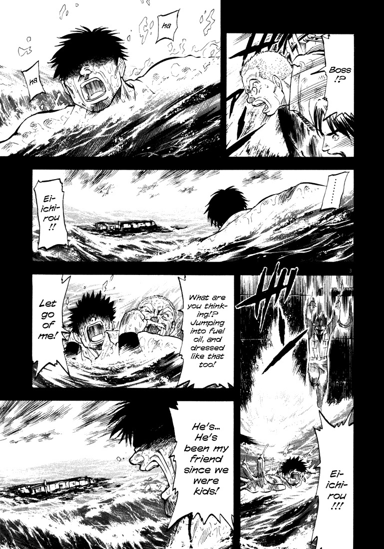 Waga Na wa Umishi Chapter 8 page 2 - Chapter 8: Encounter with the Past