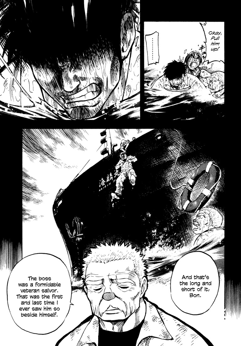 Waga Na wa Umishi Chapter 8 page 4 - Chapter 8: Encounter with the Past