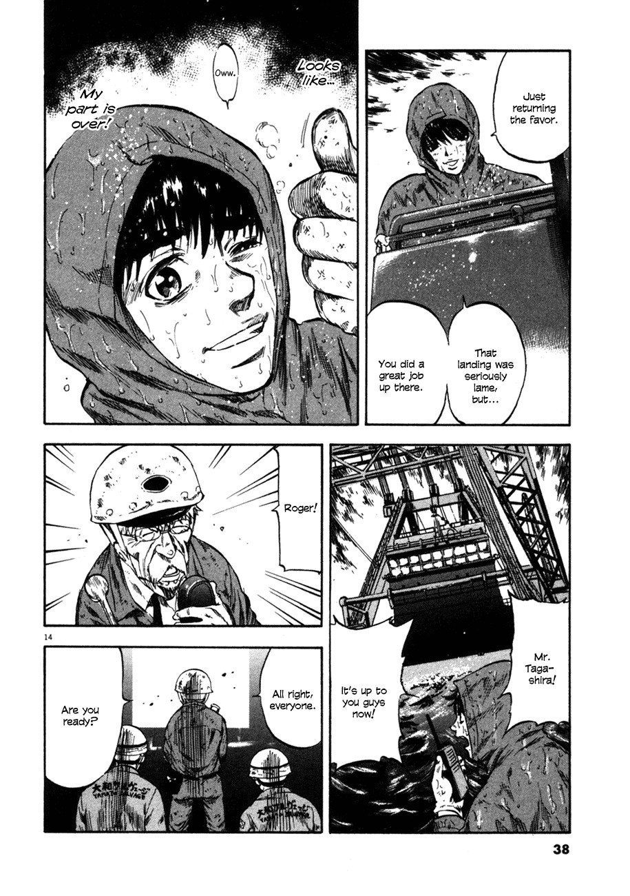 Waga Na wa Umishi Chapter 80 page 13 - Chapter 80: The Boss' Job