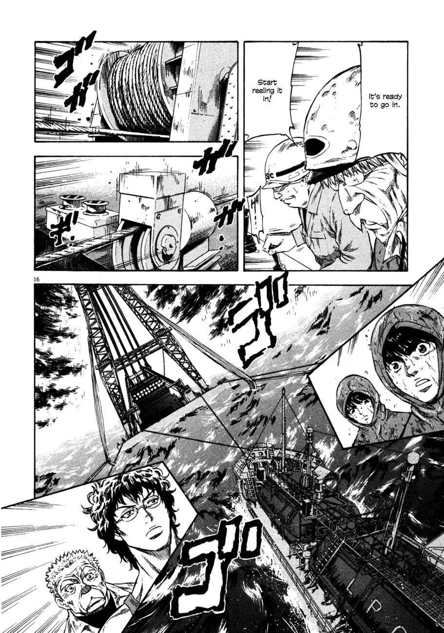 Waga Na wa Umishi Chapter 80 page 15 - Chapter 80: The Boss' Job