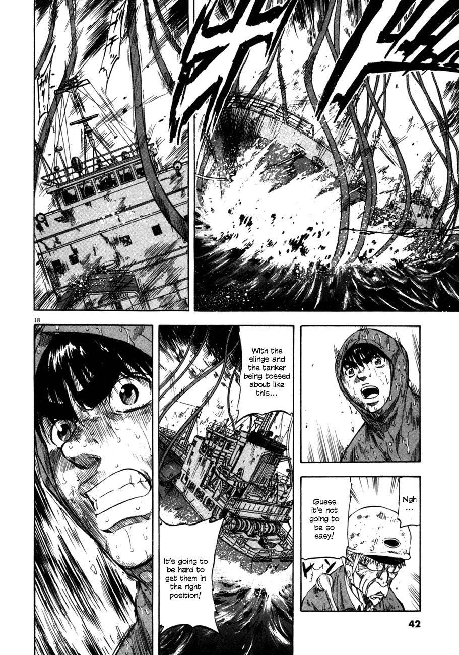 Waga Na wa Umishi Chapter 80 page 17 - Chapter 80: The Boss' Job