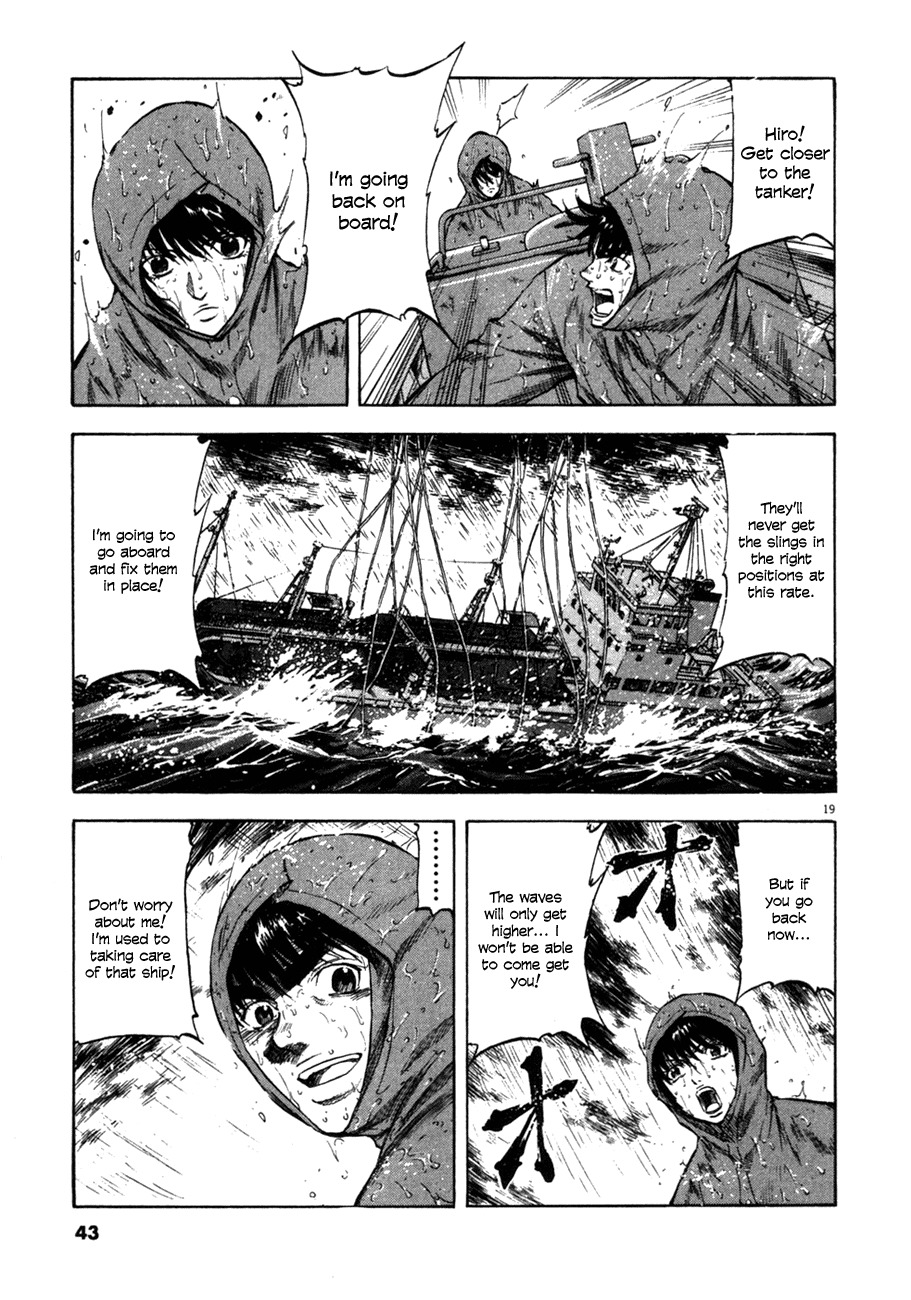 Waga Na wa Umishi Chapter 80 page 18 - Chapter 80: The Boss' Job