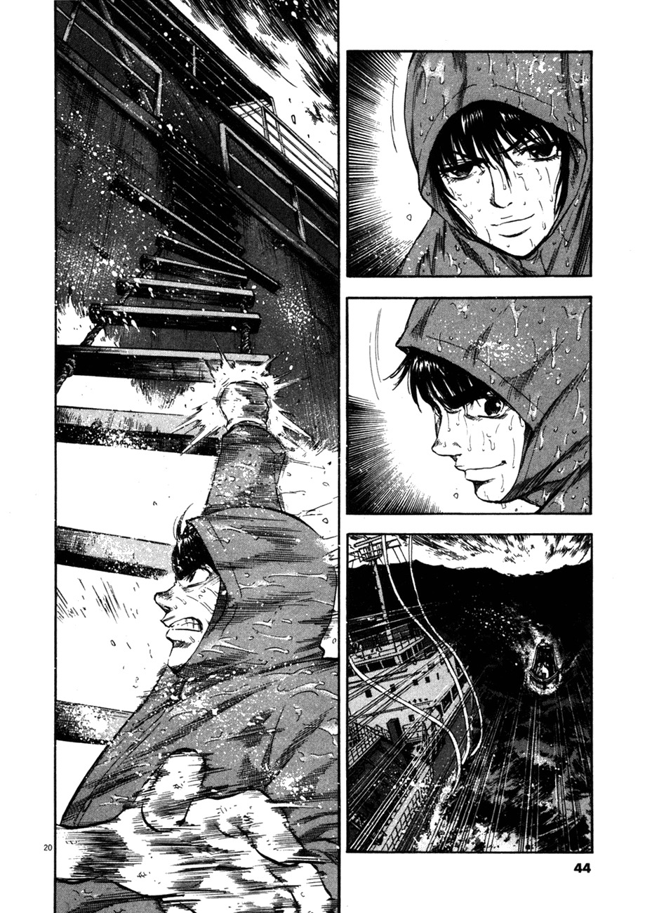 Waga Na wa Umishi Chapter 80 page 19 - Chapter 80: The Boss' Job