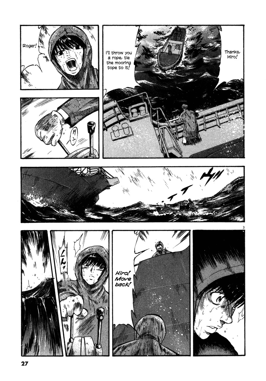 Waga Na wa Umishi Chapter 80 page 2 - Chapter 80: The Boss' Job