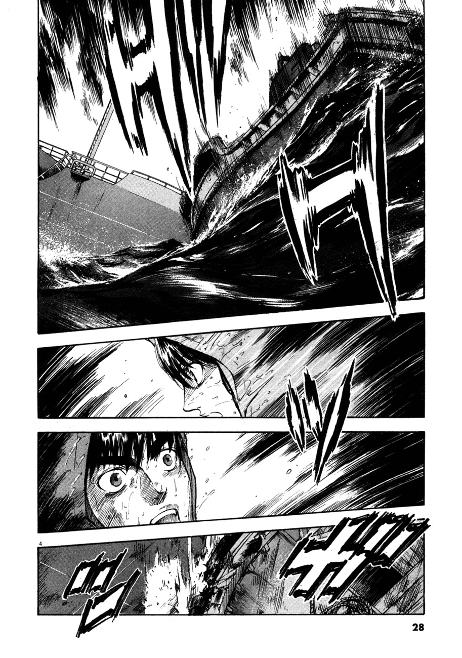 Waga Na wa Umishi Chapter 80 page 3 - Chapter 80: The Boss' Job