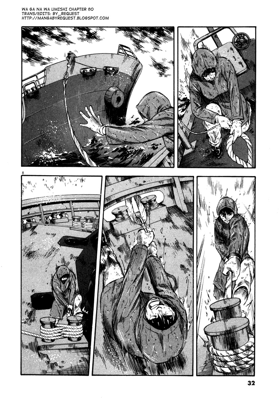 Waga Na wa Umishi Chapter 80 page 7 - Chapter 80: The Boss' Job