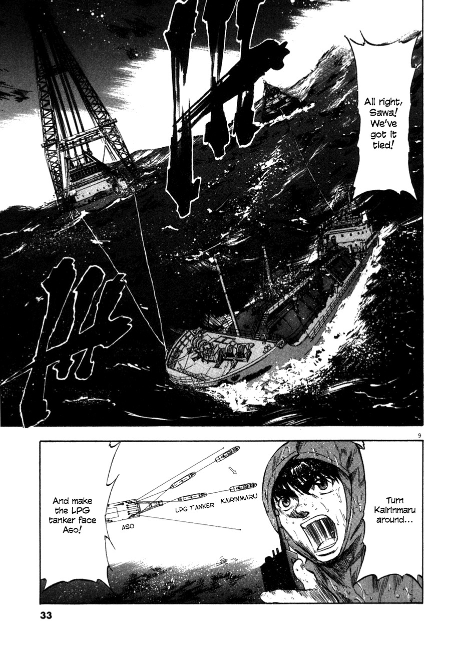 Waga Na wa Umishi Chapter 80 page 8 - Chapter 80: The Boss' Job