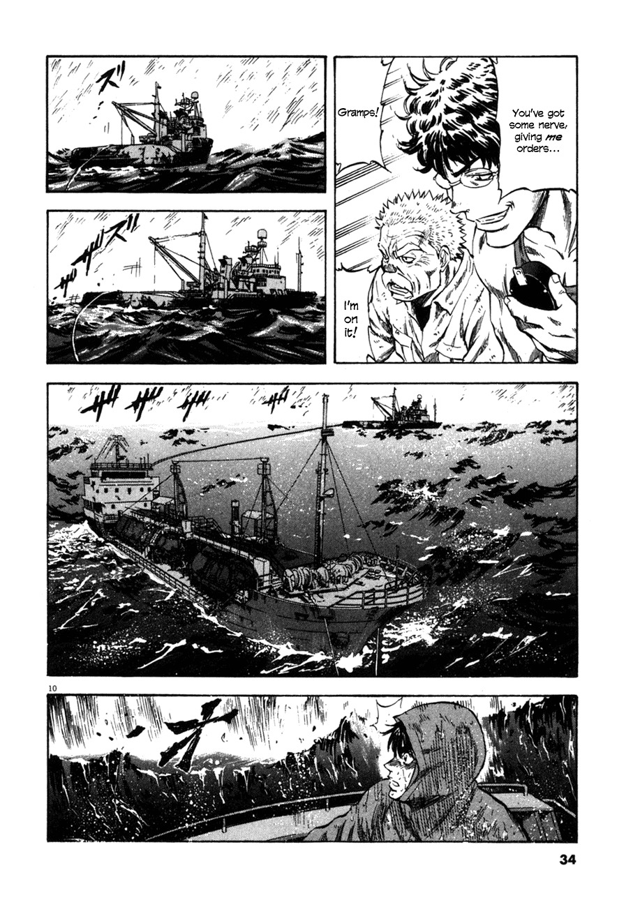Waga Na wa Umishi Chapter 80 page 9 - Chapter 80: The Boss' Job
