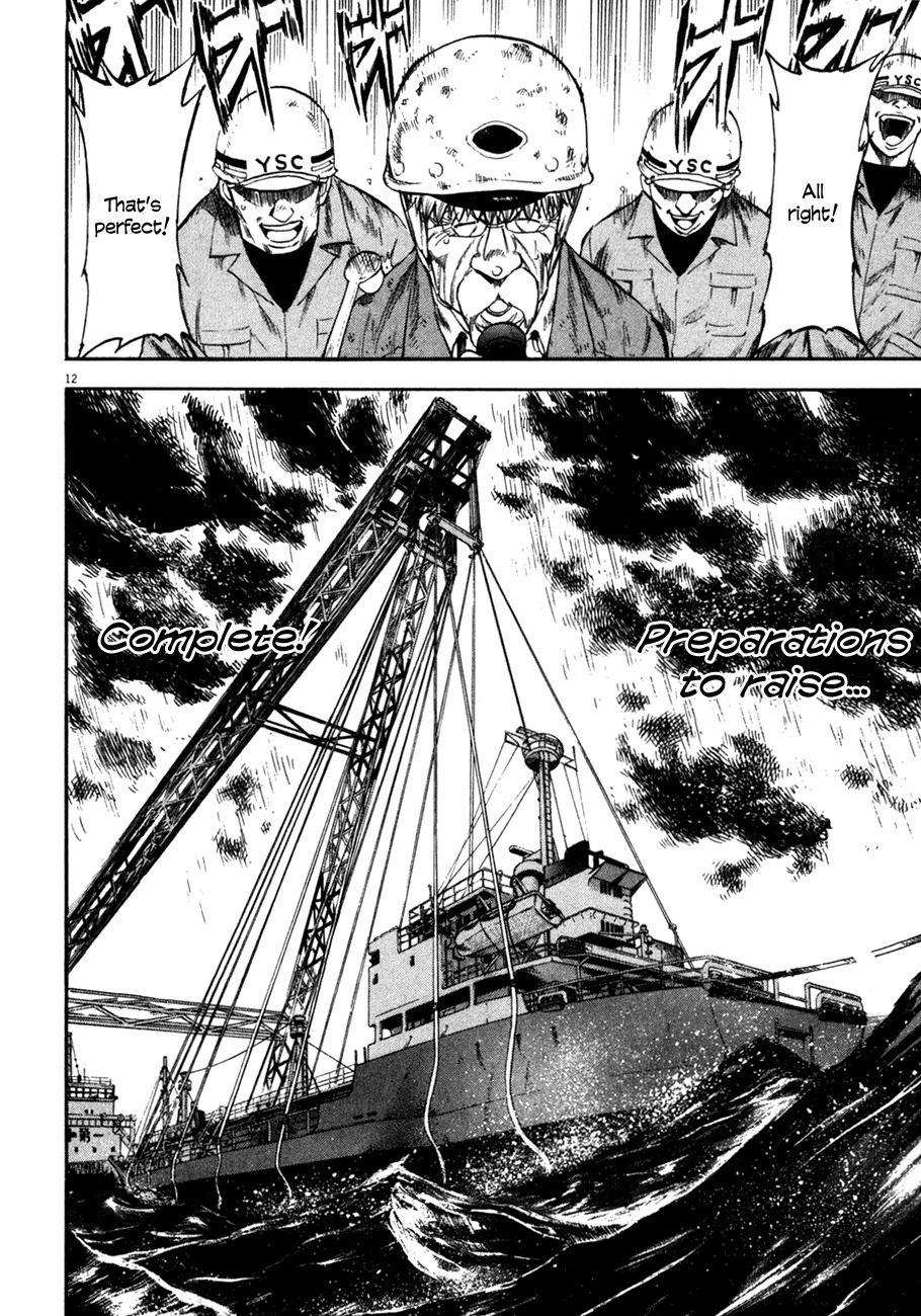 Waga Na wa Umishi Chapter 81 page 12 - Chapter 81: Single-minded Resolution