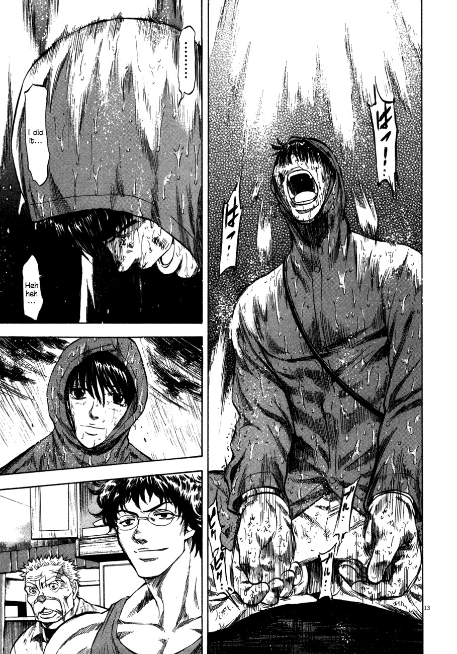Waga Na wa Umishi Chapter 81 page 13 - Chapter 81: Single-minded Resolution